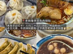 -悠个炸鸡(南京创始店)