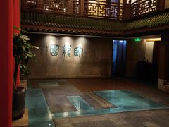 -梅龙镇酒家(南京西路总店)