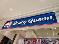 -DQ·蛋糕·冰淇淋(鸿坤店)