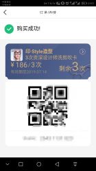 -印·Style造型创始店