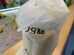 -7分甜(雨花客厅店)