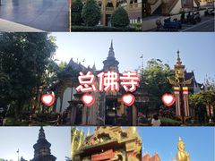 -西双版纳总佛寺