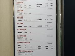 菜单-唐沫茶兮(首山店)