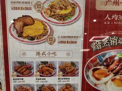 -孖记茶档·热腾茶餐(乐峰店)