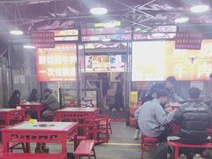 -老张记鲜切牛肉自助火锅(龙光世纪中心店)