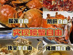-圣罗巴海鲜自助(黑金店)