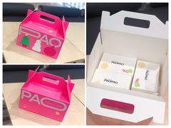 -PAOPAO Bakery&Café(港汇店)