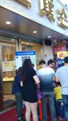 android_upload_pic-中国黄金(塘桥店)