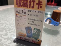 -健眺小海鲜(临海后山店)