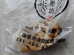 -御梁坊红糖馒头
