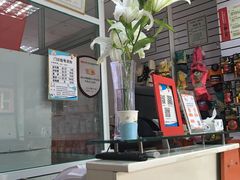 -惠康宠物医院(华能路店)