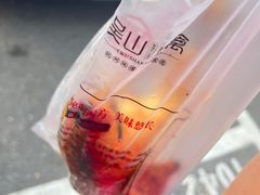 -吴山烤禽 (吴山路店)