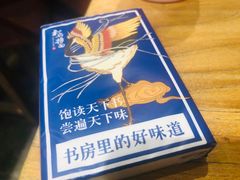 -和府捞面(国金汇店)