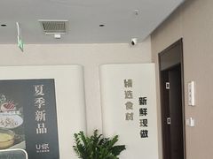 -U你·天然调味(南湖总店)