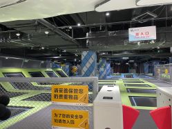 点击看大图 -反弹蹦床公园·亲子乐园·团建·派对(青岛融创茂店)