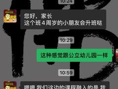 -小荧星艺校(浦东中环分校)