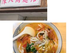 -阿彬生炒牛肉面(解放路店)