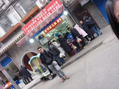 门面-贾五油糊馅