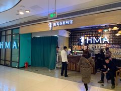 -海马体照相馆(大悦城C时尚馆店)