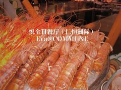 -悦全日餐厅·仁恒洲际酒店