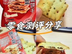 -盒马鲜生(双清路店)