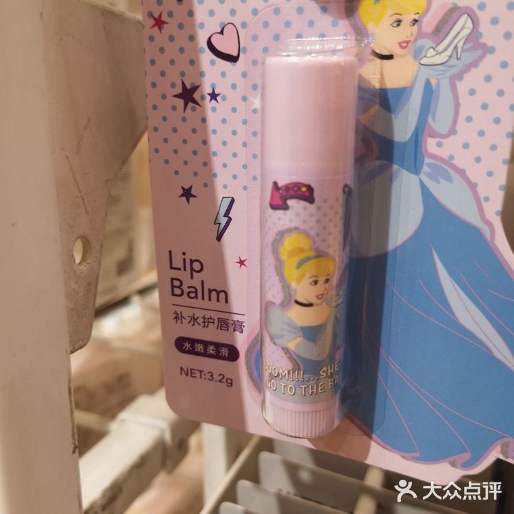 我的天┃🌿佳多乐名创优品(苑陵街店)