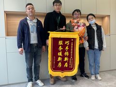 -圣都整装(临安店)