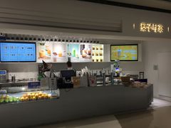 -叶子与茶(苏宁广场店)