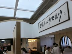 -滇铺子·云南特色菜·第九届野生菌美食节(东风东路c86店)