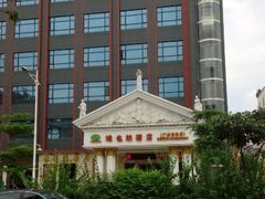 android_upload_pic-维也纳酒店(广州京溪南方医院同和地铁站店)