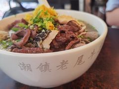 -潮镇老尾牛杂(环城西路店)
