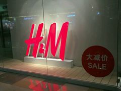 -H&M(鹏欣水游城店)
