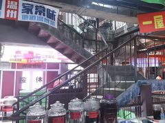 -五马集·海鲜·温州大牌档(黑金冠五马街十字路口店)