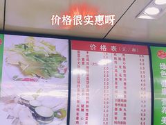 -新林麻辣串(西市场总店)