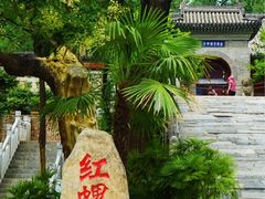 -红螺寺