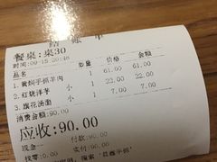 -清真·益鑫羊肉手抓馆(花园北街店)