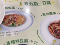 -同和居(月坛店)
