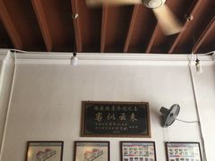 -德成饭店