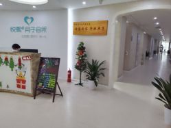 -妍悦母婴月子会所(武汉天地店)