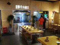 -我是那个大叔·美食研究所(新塘路店)
