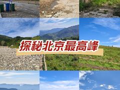 -灵山