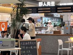 -野人先生Gelato(上海长宁龙之梦店)