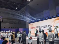 -重庆国际会议展览中心