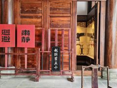 -川北道署