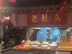 -塘桥老哥·常州鱼鲜土菜(勤业路店)
