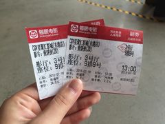 CGV星聚汇影城(东港店)-CGV影城(东港IMAX店)