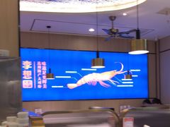 -李想大虾(吾悦广场店)