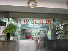 -义顺牛奶公司(板樟堂店)