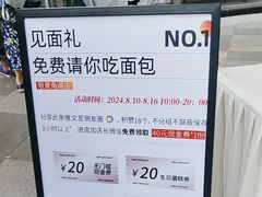 -巴黎优朵烘焙馆(菱角湖壹号店)