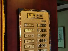 -大连步云山老汤度假山庄